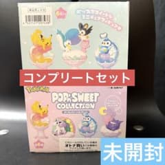 未開封】ポケモン リーメント ポップンスイートコレクション