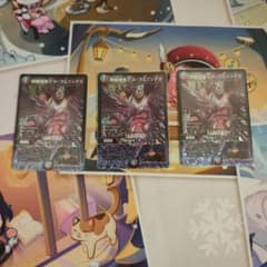 デュエマ 邪眼魔鳳デス・フェニックス 3枚セットのサムネイル