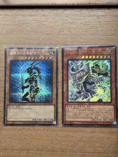 遊戯王 カオスソルジャー シークレット サイレントマジシャン ウルトラ 2セットのサムネイル