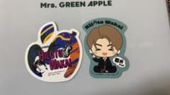 Mrs. GREEN APPLE 이치 반 쿠지