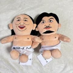 【あきら様専用】体格ブラザーズ ぬいぐるみ