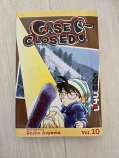 CASE CLOSED 名探偵コナン Vol.10 英語 - メルカリ