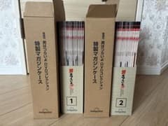 男はつらいよ DVDコレクション 特製マガジンケース付 全50巻セット 