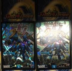 デュエマ 超寄天烈 マスターGのサムネイル