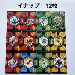 イナズマイレブン　爆熱サッカーバトル　その他カード　まとめ売り m50751236699_1.jpg?1771571876