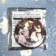 ペルソナ LINEスタンプ 缶バッジ 奥村春 桐条美鶴 - メルカリ