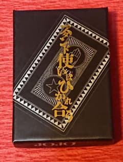 ジョジョの奇妙な冒険 スタンド使いはひかれ合う ジョジョ展 金沢