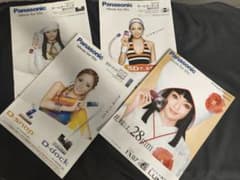 Panasonic ホームオーディオ 総合カタログ 非売品 浜崎あゆみのサムネイル