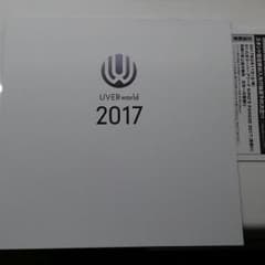 UVERworld　2015年武道館クリスマスライブ初回特典カレンダー+@のサムネイル