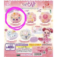 おジャ魔女どれみ コンパクトミラー ガチャガチャのサムネイル