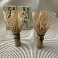 ☆ 茶筅 2点セット 谷村丹後 ☆ 茶道具 茶道 高山茶筅 和北堂 青竹茶筅