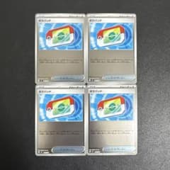 ポケモンカード ポケパッド ミラー 4枚セット 5 - メルカリ