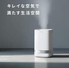 加湿器 4.0L 大容量 スチーム式加湿器 定価23960円 - メルカリ
