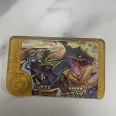 ポケモンフレンダ　スーパートレジャー　レガシーピック　レックウザ 星5のサムネイル