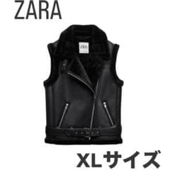 値下げ】ZARA ダブルフェイスベスト ザラ レザー ライダース ファー
