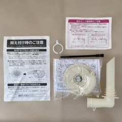日立洗濯乾燥機 排水ホース接続部品 ホワイト BD-SG 110JLのサムネイル