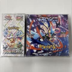 ポケモンカード ニンジャスピナー テラスタルフェス 2BOX シュリンク 