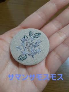 サマンサモスモス　飾りのサムネイル