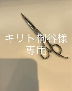 職人89君　シザーのサムネイル