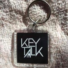 KEYTALK キーホルダーのサムネイル