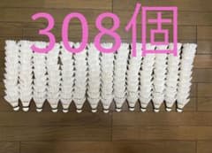 ヨネックス　エアロセンサー600 中古シャトル　308個 ヨネックスエアロセンサー600 中古シャトル308個 | Mercari