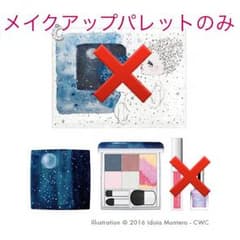 RMK クリスマスメイクアップパレット/2016のサムネイル