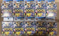 ヨドバシ産　ポケモンカード スタートデッキ100 10個セットのサムネイル