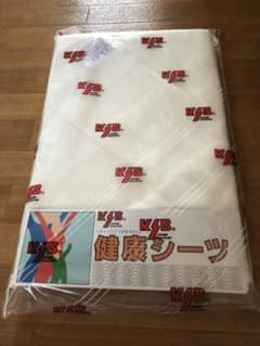 KSB 健康シーツ　jeryi様専用のサムネイル