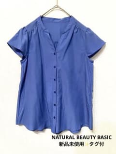 新品 タグ付 NATURAL BEAUTY BASICブルー 半袖 ブラウス - メルカリ
