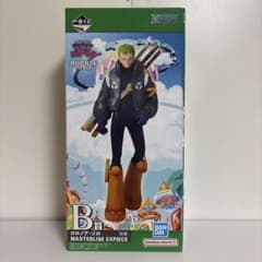 一番くじ B賞 ゾロ MASTERLISE EXPIECE エッグヘッド - メルカリ