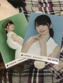 乃木坂46 筒井あやめのサムネイル