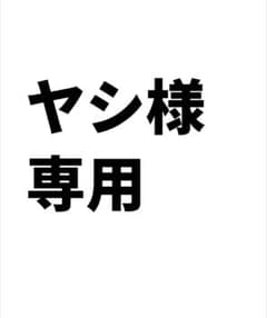 ヤシ様専用 ポムポムプリン スクイーズのサムネイル
