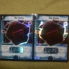 No Dataのサムネイル