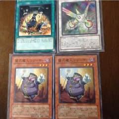 儀式の下準備 虹光の宣告者 儀式魔人リリサーのサムネイル
