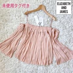未使用エリザベスアンドジェームスプリーツフリルシワ加工 オフショルトップス