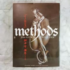 イノセンス」 methods 押井守演出ノート☆プロダクションI.G - メルカリ