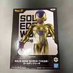 未開封】ドラゴンボール SOLID EDGE WORKS ゴールデンフリーザ - メルカリ