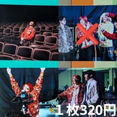 東海オンエア　有明アリーナ　ｅプリント　としみつ　虫眼鏡　てつや　しばゆ　りょうのサムネイル