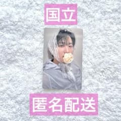 Stray Kids スキズ RUN IT 国立 チャンビン　トレカ 8/30のサムネイル