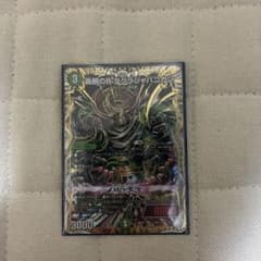 ジャパニカンシクのサムネイル