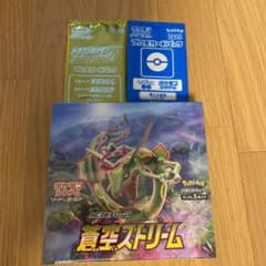 シュリンク付き　蒼空ストリーム　Boxプロモカードパック付きのサムネイル