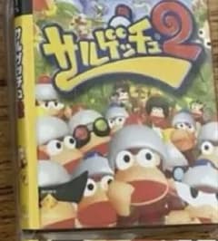 カイム様専用のサムネイル
