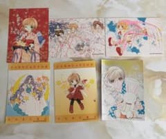 カードキャプターさくら　トレカ　原作版のサムネイル