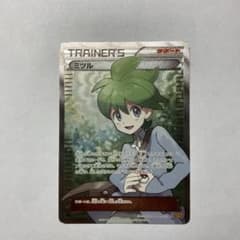 ミツル SR XY6 エメラルドブレイク 089/078 1EDのサムネイル