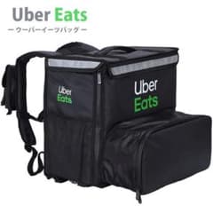 Uber Eats 配達用バッグ 大容量 黒のサムネイル