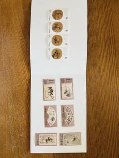 まとめ売り 中国切手セット 梅兰竹菊+郑板桥作品 - メルカリ