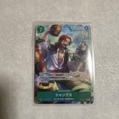 ワンピース カードゲーム シャンクス　R パラレル　蒼海の七傑　OP14-027のサムネイル