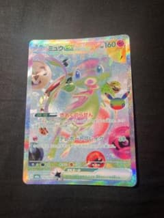 ビ*ツ様 ミュウex FUR MEGA 拡張パック 30th CELEBRATIのサムネイル