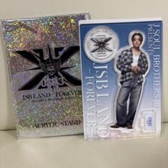 三代目 登坂広臣 アクリルスタンド - メルカリ