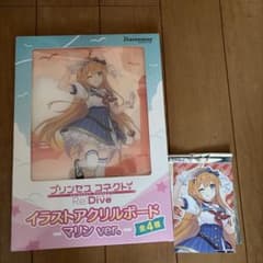 プリンセスコネクト！Re:Dive イラストアクリルボード マリン ver.